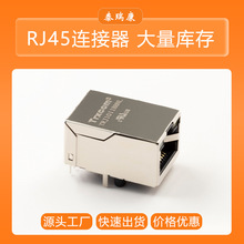 交换机LAN口TRJ1011BBNL以太网水晶头接口 RJ45插座网线接口