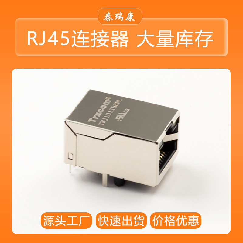 Switch Lan Port Trj1011Bbnl Ethernet Crystal Head Interface Rj45 Socket Network Cable Interface Switch Lan Port Trj1011Bbnl Ethernet Crystal Head Interface Rj45 Socket Network Cable Interface
