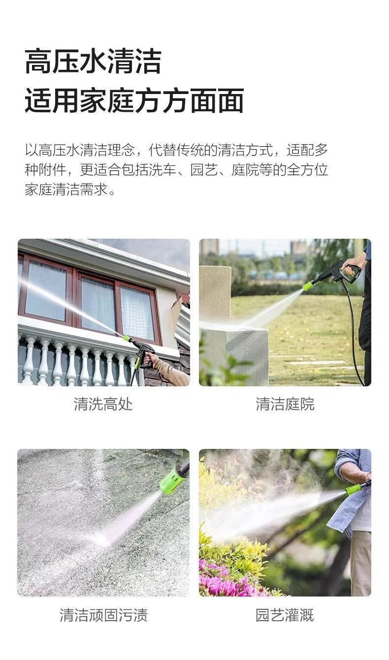 Greenfield Car Washing Machine 220V High-Pressure Household Car Automatic Foam Brush Car Washing Pump Cleaning Machine Car Washing Water Gun