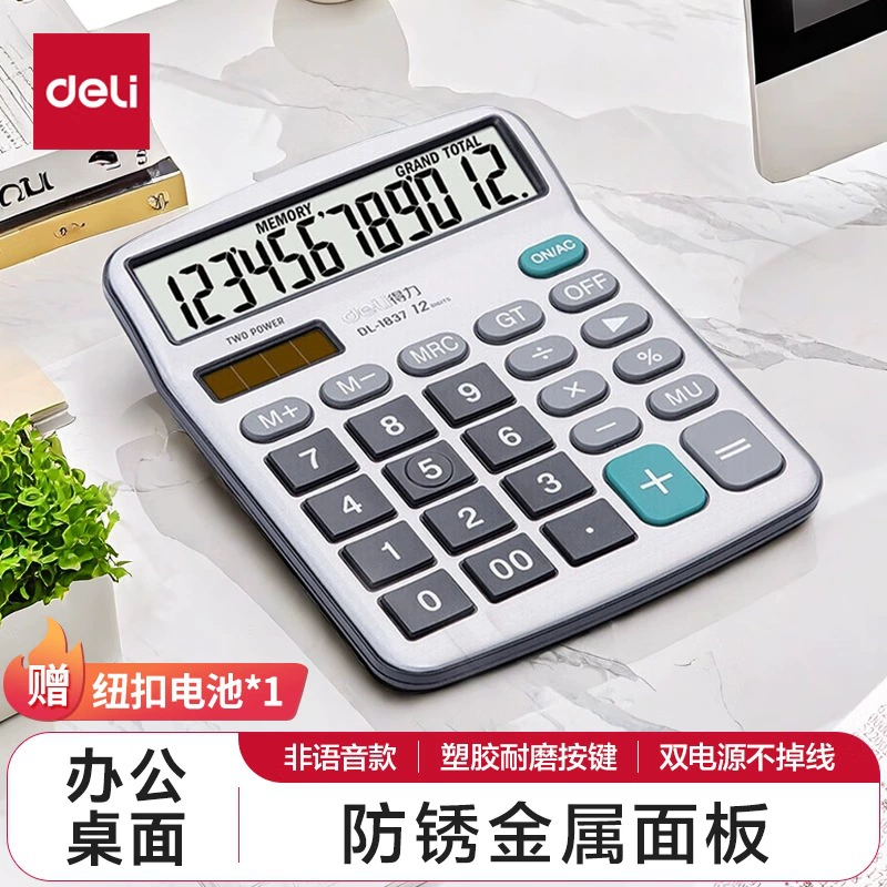 Коллекция Deli Calculator по финансам, офис, колледж, студент, клавиатура, учет, голос, компьютер
