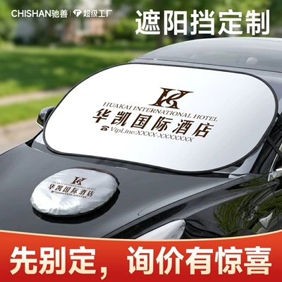 Free Sunshades for Training – Sun shade