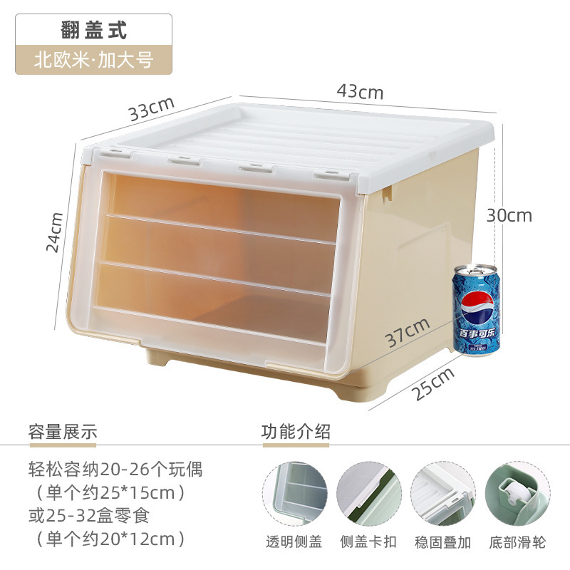 Caja de almacenamiento de juguetes de gran capacidad, caja de acabado de tapa abierta delantera, caja de almacenamiento de bocadillos, caja de almacenamiento abierta lateral para niños