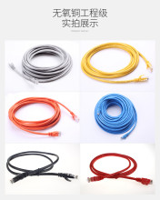 CAT6��W����ɼ��~6��������ɔ_ǧ�׳�Ʒ�W�� ��ɫ����