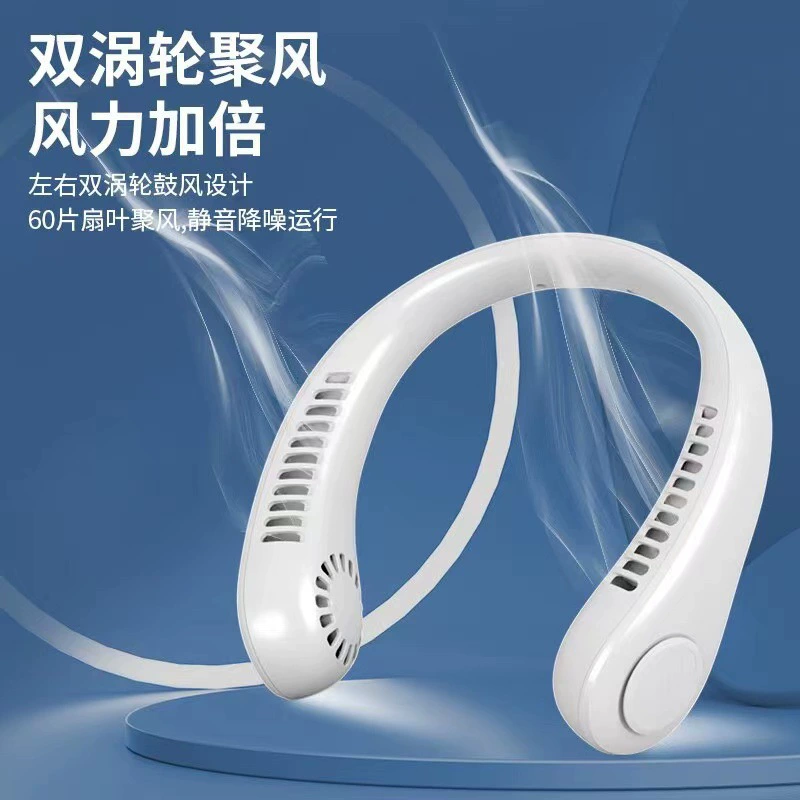 懒人学生充电随身无叶风扇厨房降温头戴式运动小风扇静音