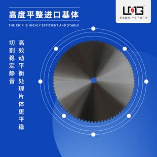 �ձ��M�ڼ淿���X�Ͻ��Ƭ120�X�н����X��䏙C�и�Ƭ450mm5Ƭ�b
