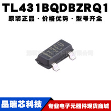 TL431BQDBZRQ1 �zӡT3F* ���bSOT-23 늉���׼оƬ �ṩBOM���