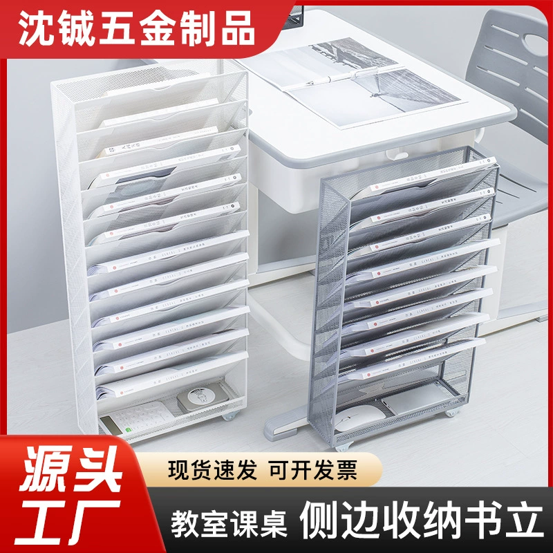 Настольное хранение Артефакт Классная книжная сумка Стол для хранения Студент Средней школы Стеллаж для хранения книг Подвижные колеса
