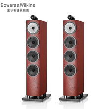寶華韋健（B&W）700系列702 S3落地音箱三分頻高保真發燒級音箱