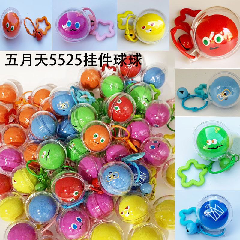 Mayday Mayday Ball Pendant Ashin Keychain Peripheral Fan Support Merchandise Keychain Decoration