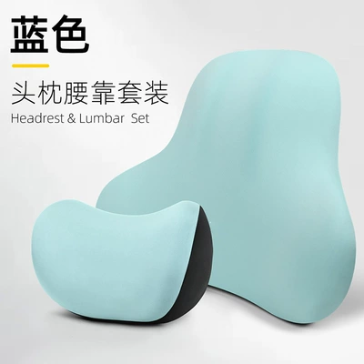 lumbar support set, neck support and Waist support - macaran-headrest-lumbar-support-1-set