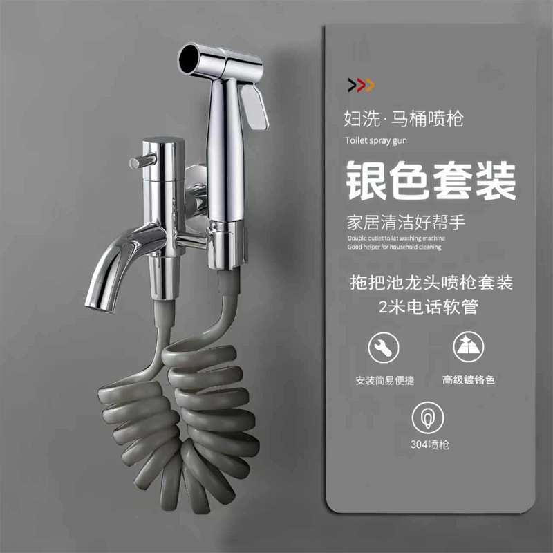 고정 [전기 도금 색상 핫 세일] 스테인레스 스틸 스프레이 건 세트