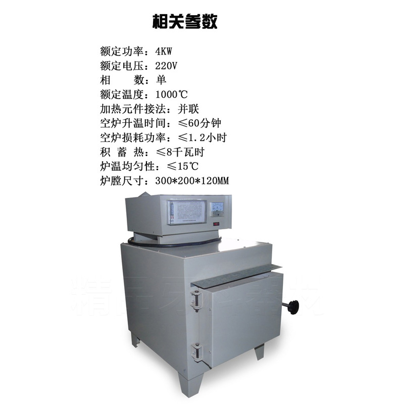 Dental alta potencia Maofu horno dentadura técnica de procesamiento reparación equipo hornear cera horno de fusión horno de cera horno de fusión oral Maofu