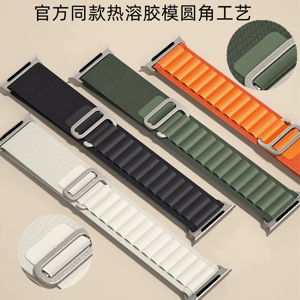Подходит для Apple Watch S11 Alpine Ultra2 Wild Trail apple iwatch678910 петля нейлоновый ремешок