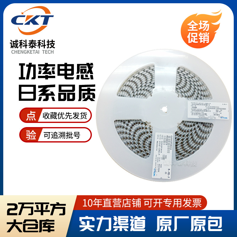 BSF1045SLTD-1M 1000UH 全实力渠道 实力渠道 优势滤波电感器