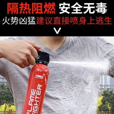 Warrior Vehicle-Mounted Water-Based Fire Extinguisher, Vehicle fire extinguisher