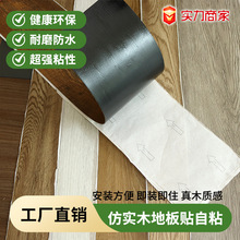 pvc�ذ��N��ճ��ľ�y�N��ˮ��ؼ���������ĥ�����o��ȩȫ䁷�ˮ