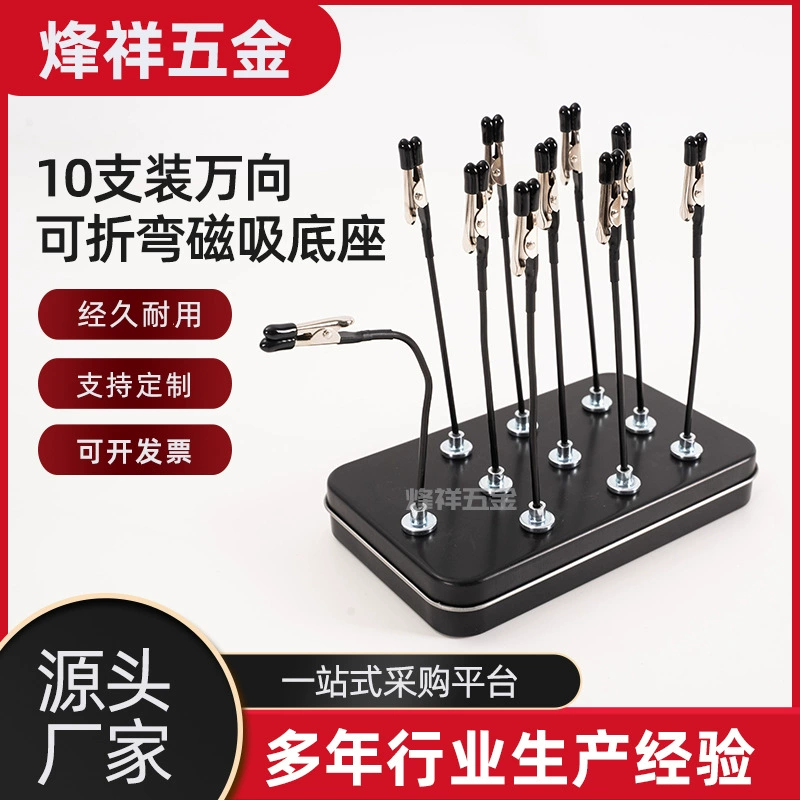 10 металлических моделей для рисования основы держателя и магнитный изогнутый зажим для крокодила