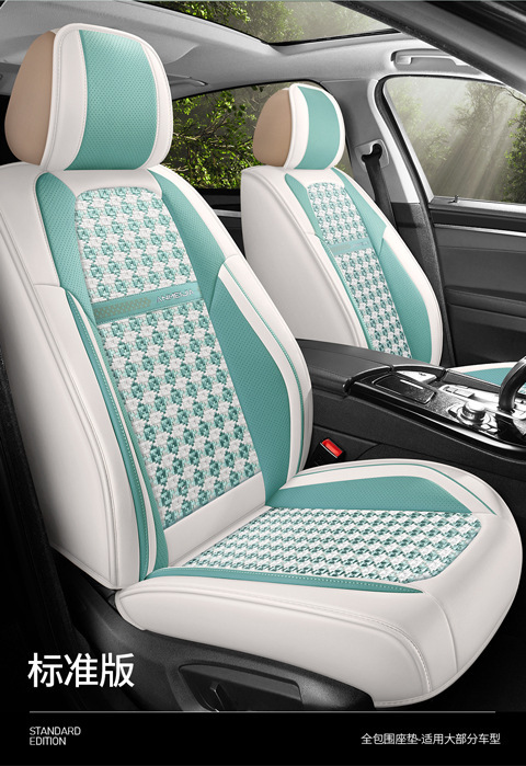 Car seat cover four seasons universal seat cushion summer ice silk breathable car seat cover net red full surround seat cushion generation hair
