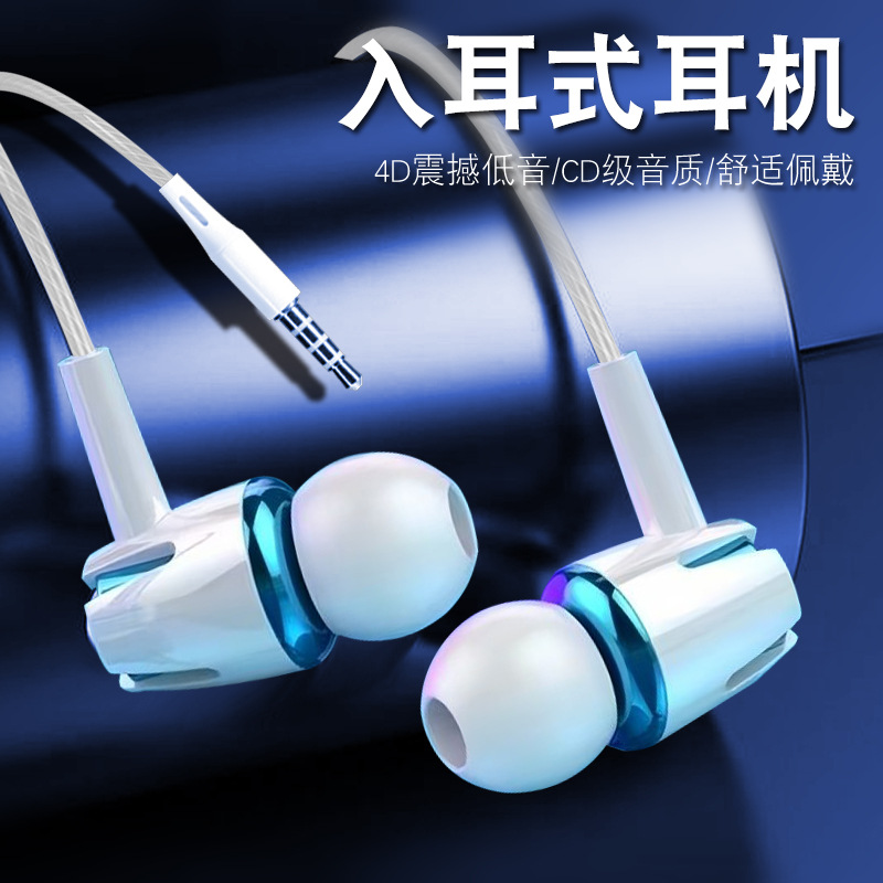 T635 round hole white blue (with packaging)