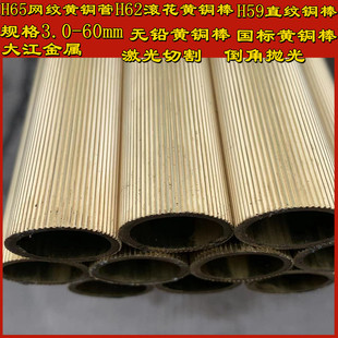 H65/H62/H57/H59-1/C3604�W�y�S�~�� ֱ�y�S�~�� �~�� ���� �껨