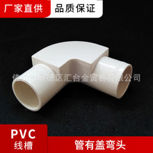 ����ȼ�^��pvc늾������ 20 25 �����w���^ 4��6�֎��w���^