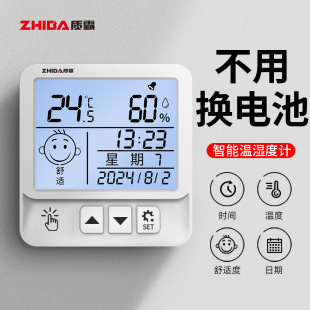 Electronic Digital Display Temperature and Humidity Meter Indoor Household Baby Clock Wall-Mounted Mini Temperature Accurate Alarm Clock Thermometer