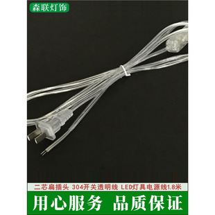 1.8��͸����304�����_�P늾����^��AC�����Դ�����^̨��늾�2о