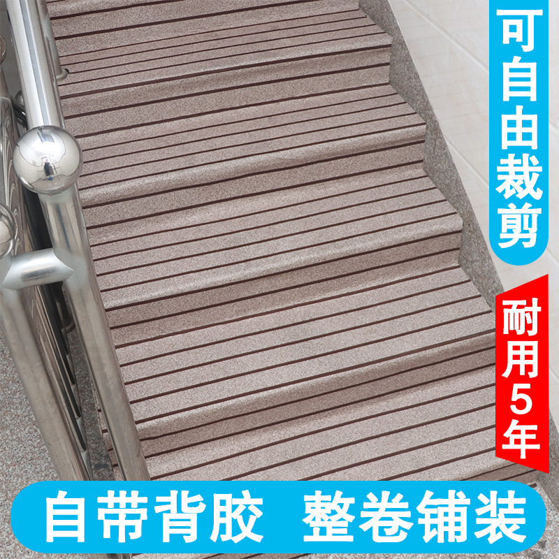 카멜 스트라이프