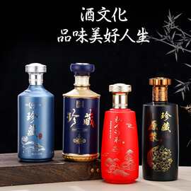 喷涂白酒瓶一斤装空酒瓶白酒分装瓶家用自酿酒瓶500ml玻璃酒瓶