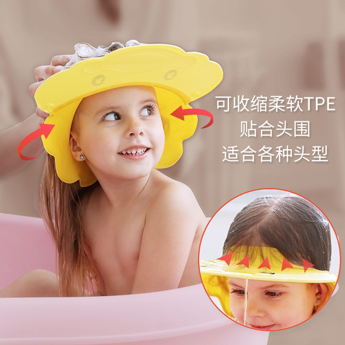 Baby shampoo artifact ear protection shampoo cap adjustable toddler waterproof bath shampoo cap shower cap baby water spoon