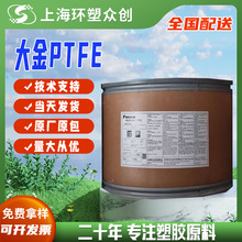 �F؛PTFE�ձ����L-5(��) ԭ�SԭͰ���ķ���ϩ�����ĥ�Ԝp��Ħ��