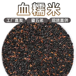 其他药食同源;代用/养生茶;花果茶
