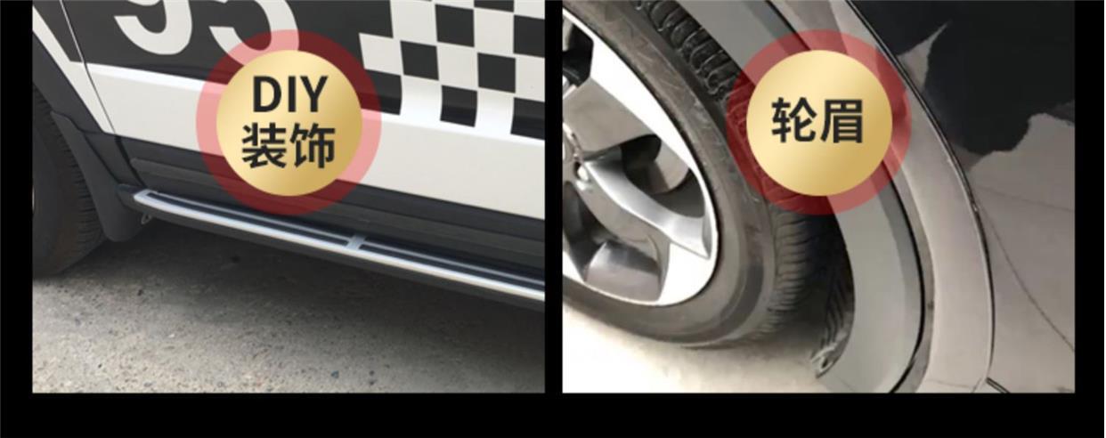 Car Trim strip car window light strip red chrome strip middle mesh car body door bumper self-adhesive light strip