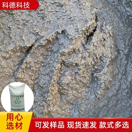 砂浆;混凝土制品;特种建材