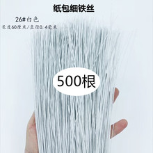 �ֹ�DIY�hë�������ͷ��ǻ�������ˇ�����z26̖��ɫ�\�Gɫ���F�z