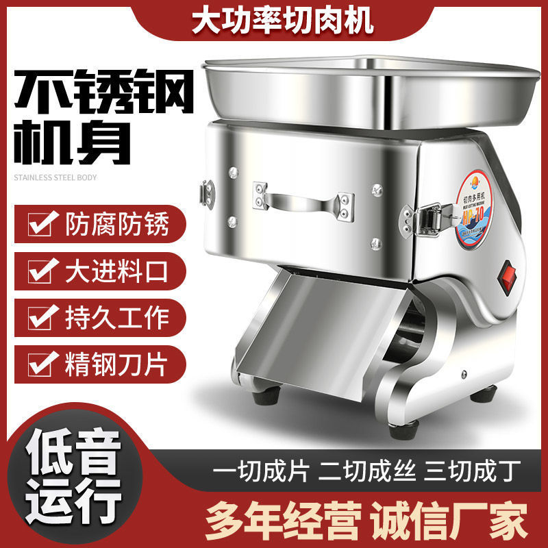 cortador de carne cortador de carne eléctrico comercial cortador de carne cortador automático doméstico cortador de carne picada de acero inoxidable pequeño