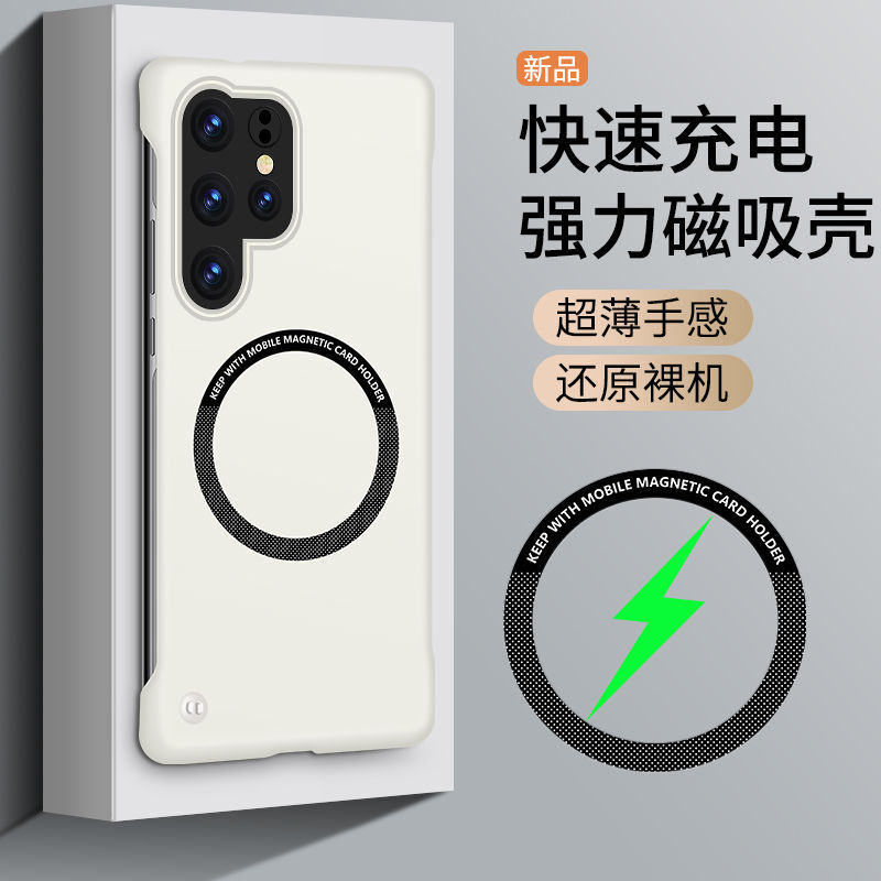 Samsung S26Ultra Phone Case S26 Half Case S26+ Magnetic S25 Frameless S25Ultra Suitable for S25+