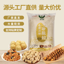 厂家供应锦亿源小麦粉 家用面筋烤麸谷朊粉 25kg烘焙用面筋粉
