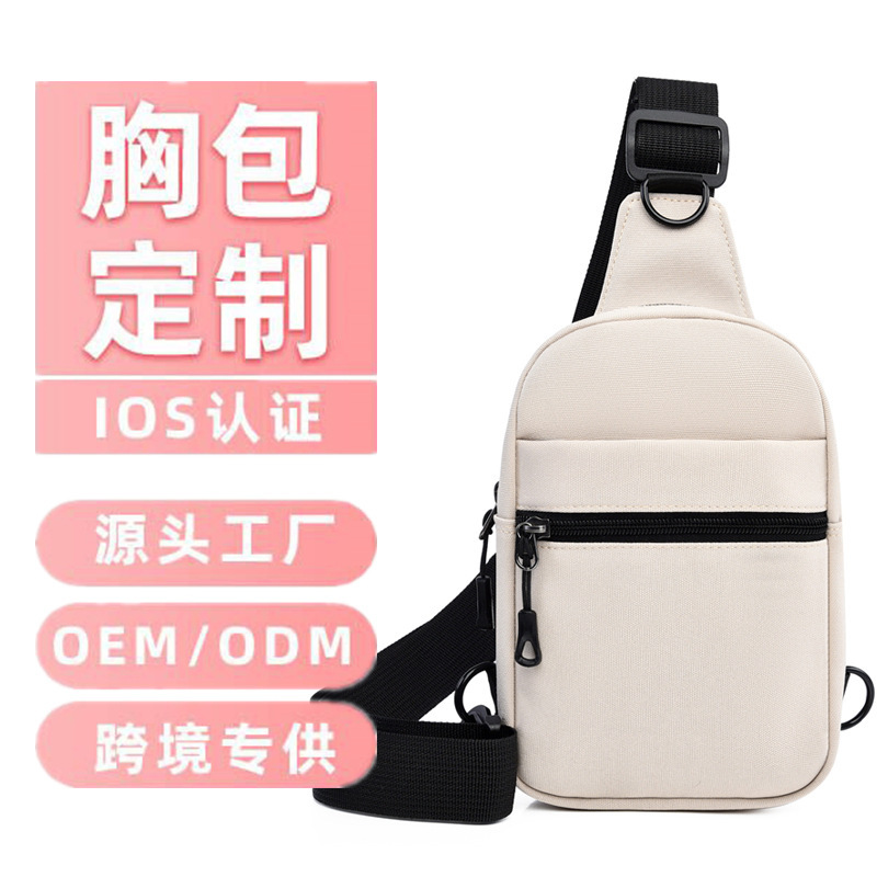 Large-Capacity Chest Bag, Oxford Cloth Women's Cycling Crossbody Bag, Niche Design Crossbody Waist Bag Large-Capacity Chest Bag, Oxford Cloth Women's Cycling Crossbody Bag, Niche Design Crossbody Waist Bag