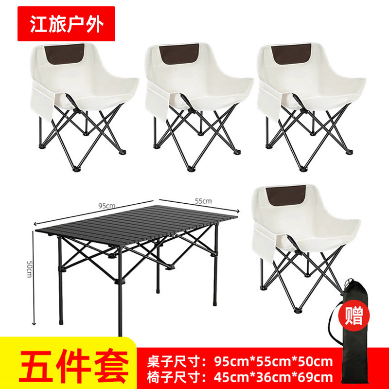 Outdoor Folding Table and Chair Moon Set with Chair Backrest for Leisure Picnic, Portable Lazy Home Use, Stall Setup, Camping