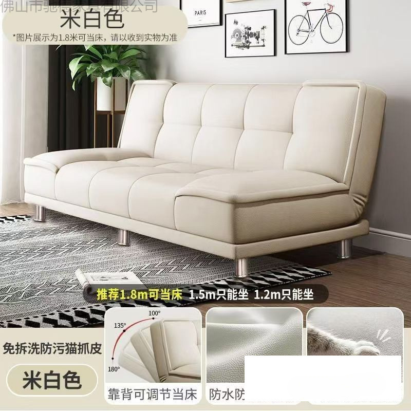 Cat Scratch-Resistant Leather Sofa Bed, Dual-Use Folding Sofa for Living Room and Bedroom, Suitable for Simple Rental Apartments and Small Apartments, Double Sofa