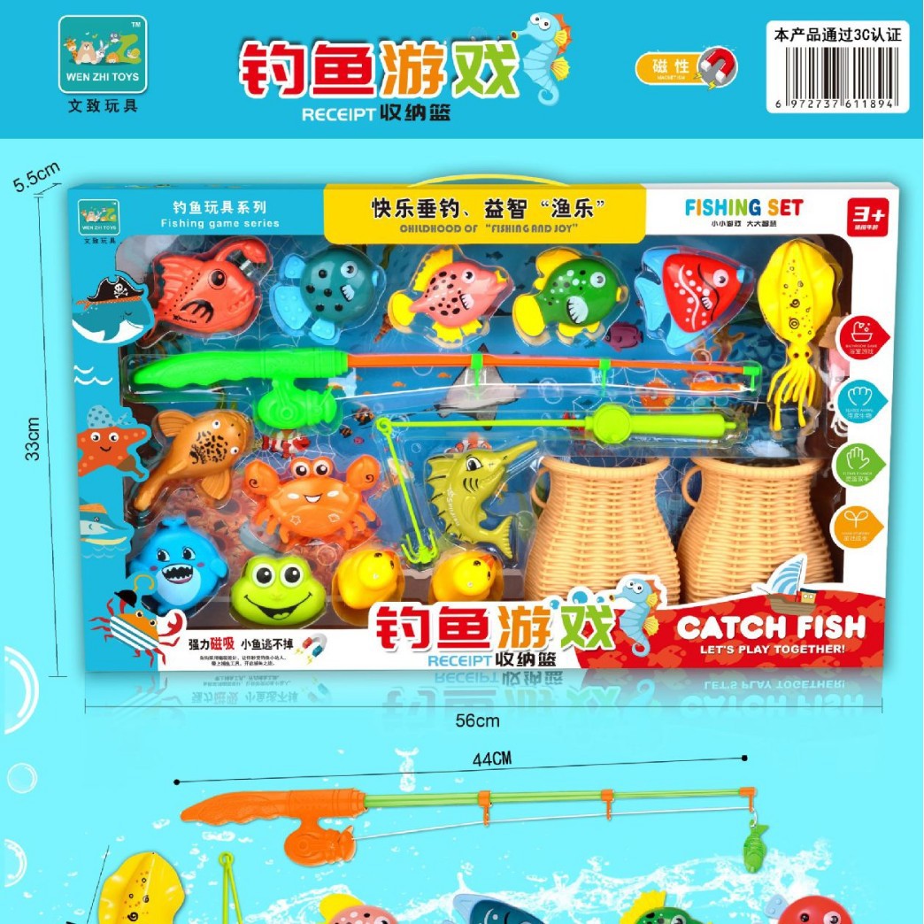 272-565儿童趣味娱乐益智大盒套装钓鱼磁性双杆卡通鱼+收纳篮17件