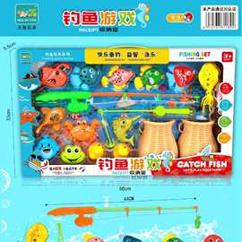 272-565儿童趣味娱乐益智大盒套装钓鱼磁性双杆卡通鱼+收纳篮17件