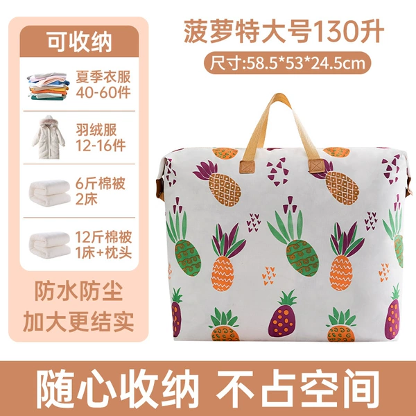 Pineapple Special large [130L] reinforcement large capacity