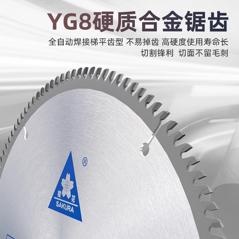 Jinta Sakura hoja de sierra de aleación de aluminio de grado profesional 12 pulgadas 120 escalera de dientes de corte de dientes planos máquina de corte especial de aluminio