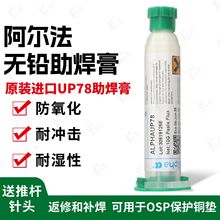 ������ALPHA�۷��o�U BGA������ �·�S��������UP78�������ͳ���