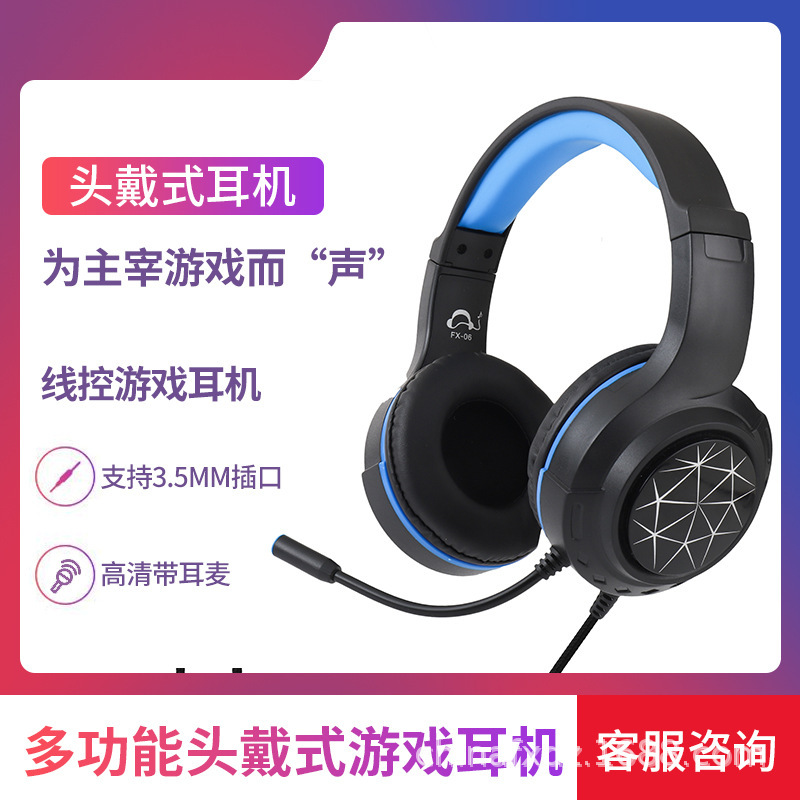 Cross-Border Wired Headphones with Omnidirectional Microphone for Gaming, Compatible with Laptops and Mobile Phones, Gaming Style Cross-Border Wired Headphones with Omnidirectional Microphone for Gaming, Compatible with Laptops and Mobile Phones, Gaming Style