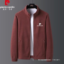 皮尔卡丹正品中老年外套男秋冬新款立领开衫夹克摇粒绒抓绒衣加厚