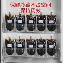 一次性外卖汤袋豆浆奶茶自立袋液体分装中药袋透明吸嘴袋商用批发