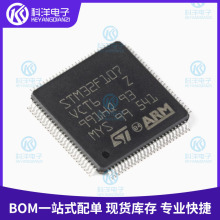 STM32F107VCT6 LQFP-100 ARM Cortex-M3 32λ΢MCUƬCIC